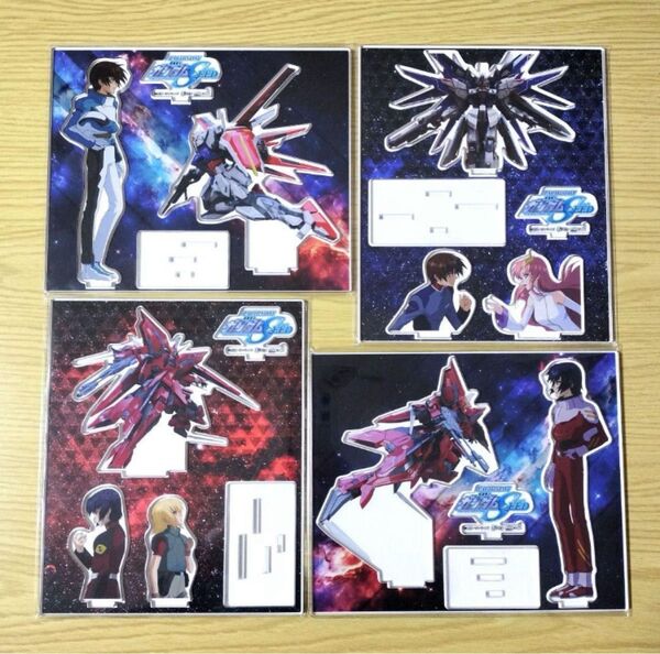 スマスロ ガンダムSEED アクリルスタンド 非売品 4種 コンプリートセット キラ アスラン カガリ ラクス 新品未開封