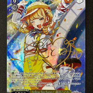 ヴァイスシュヴァルツ 学園アイドルマスター 藤田ことね SP WS サイン