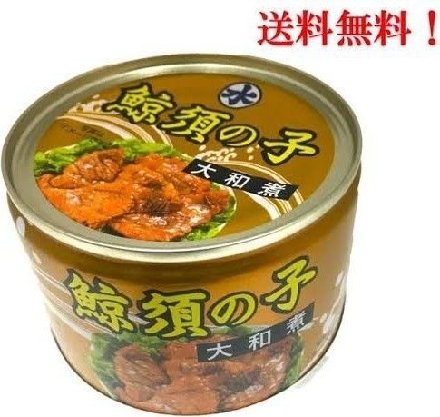 【レビュー×5】くじら須の子 150g×24缶セット