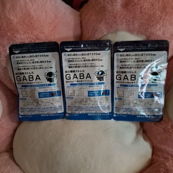 ★血圧睡眠ストレス GABA 90日分★送料込み★GABA 100mg配合のストレス軽減サプリメント。