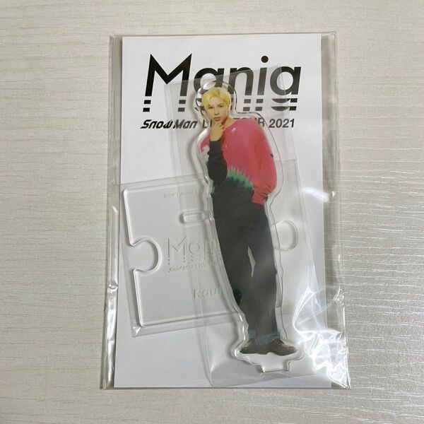 Snow Man LIVE TOUR 2021 Mania アクリルスタンド ラウール