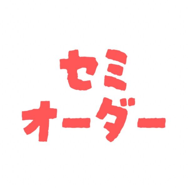【セミオーダー】コヤンイサムチョン トートバッグ