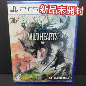 【PS5】 WILD HEARTS ワイルドハーツ 新品未開封