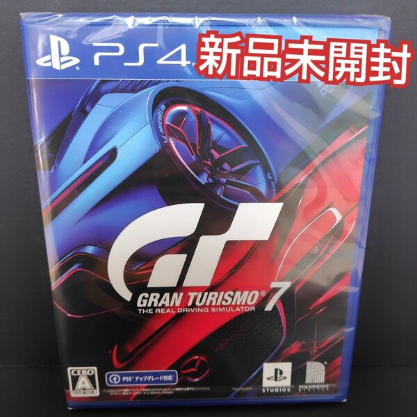 【PS4】 グランツーリスモ7