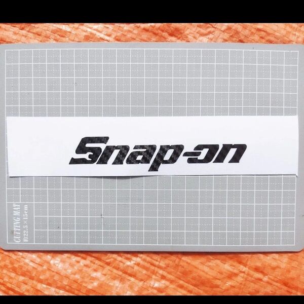 #★新品 Snap-on/スナップオン/カーボン柄カッティングステッカー/デカール/ワッペン