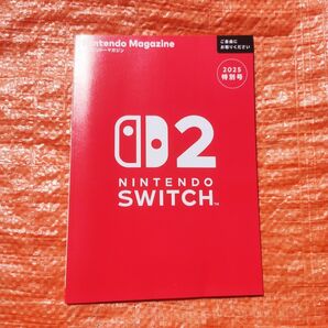 ★Nintendo Switch2カタログ/ニンテンドーマガジン ニンテンドースイッチ 2025年 特別号