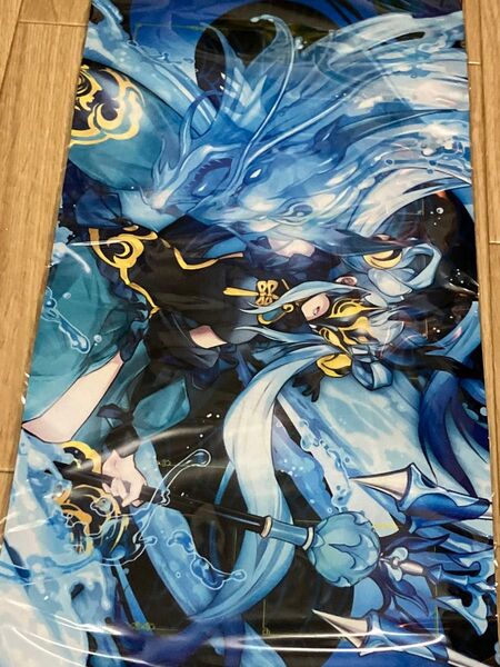 竜水の神子 プレイマット ラッシュデュエル