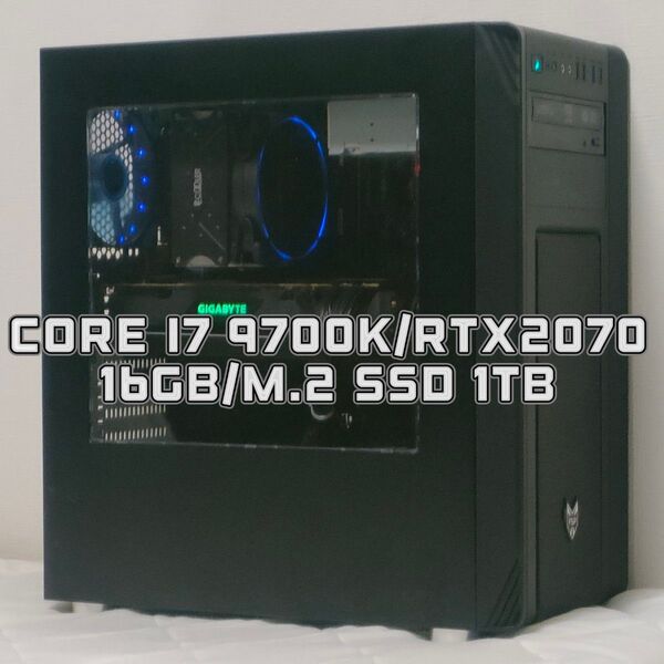 ゲーミングPC/Core i7 9700K/RTX2070/16GB/M.2 SSD 1TB/デスクトップパソコン