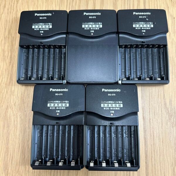 ♪ニッケル水素/ニカド電池 急速充電器 単3・単4兼用 現状渡し BQ-370 5台