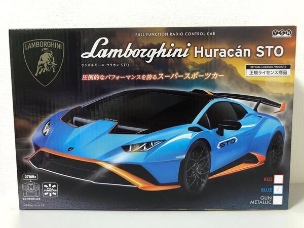 ランボルギーニ ウラカン STO BLUE(青)