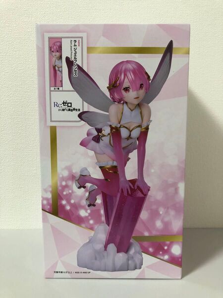 Re:ゼロから始める異世界生活 ラム ジュエルプリンセス ラウンドワン限定