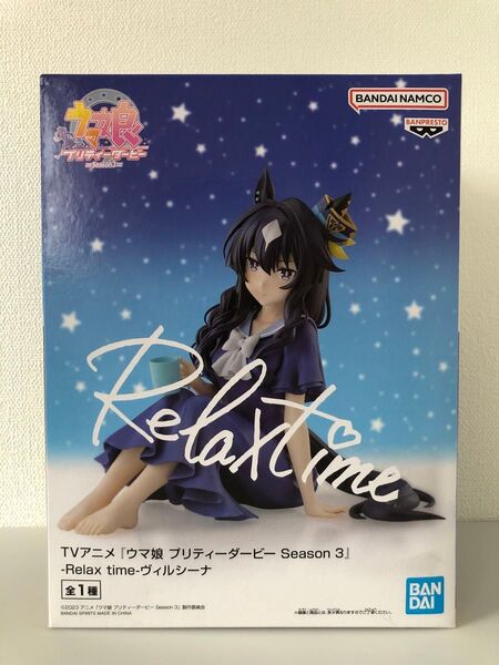 TVアニメ 「ウマ娘 プリティーダービー」-Season3 Relax time-ヴィルシーナ