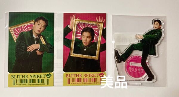 【美品】陽気な幽霊 田中圭 アクリルスタンド &ステッカーセット