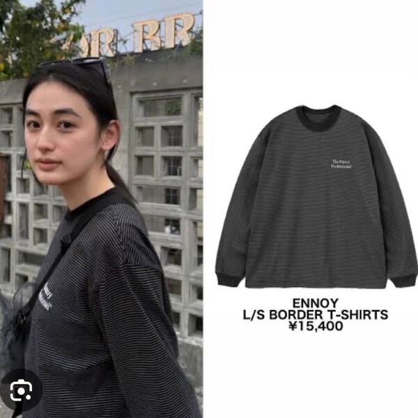 早い者勝ち ENNOY似 Reebok ボーダー ロンT L BORDER TEE everyone エンノイ スタイリスト私物