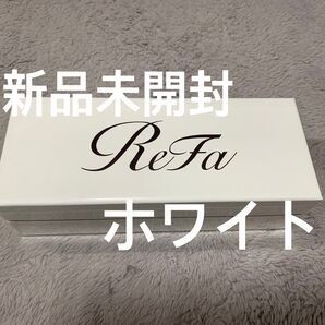 【新品未使用】ReFa シャワーヘッド ファインバブルU RS-BH-02A ホワイト