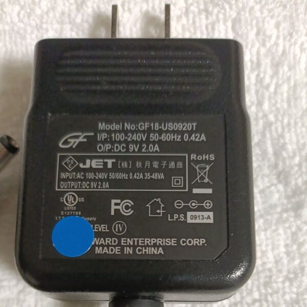 ACアダプター 9V 2.0A