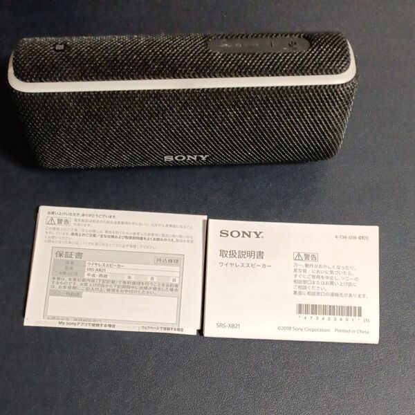 SONY ソニー SRS-XB21 Bluetooth ブラック ワイヤレス ポータブルスピーカー