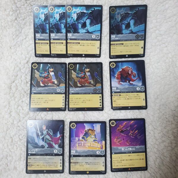 【まとめ売り】ディズニー ロルカナ ブラッドボーン 野獣 シンデレラ 持つんだ熱い心 Foil 他 LORCANA スティール