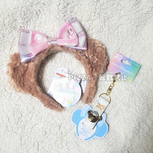 【新品・2個セット】ディズニーシー ダッフィー&フレンズ 20周年 カラフルハピネス カチューシャホルダー カチューシャ