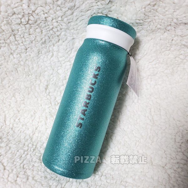 【新品】スターバックス ステンレスボトルグリッターターコイズ488ml スタバ