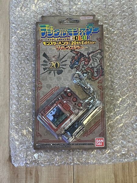 新品 未開封 デジモン カラー 20th リオレウスカラー プレバン 限定 デジタルモンスターCOLOR バンダイ