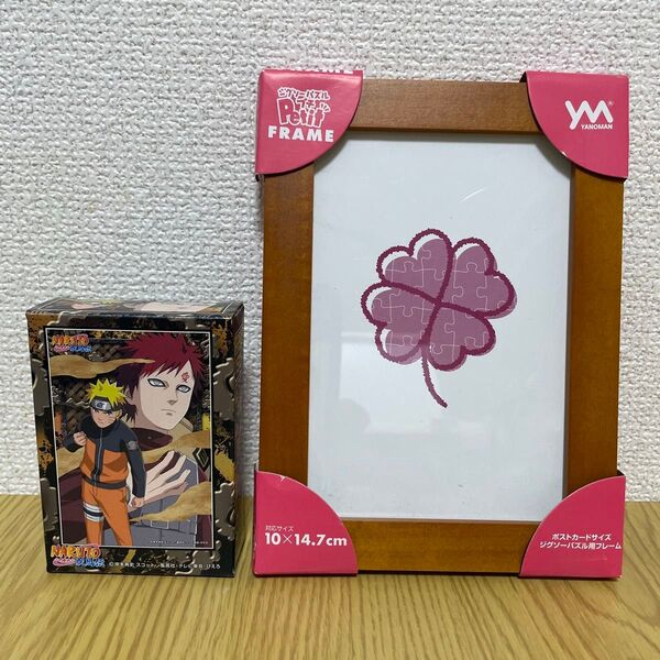 NARUTO ジグソーパズル&木製フレーム 2個セット ※未使用※