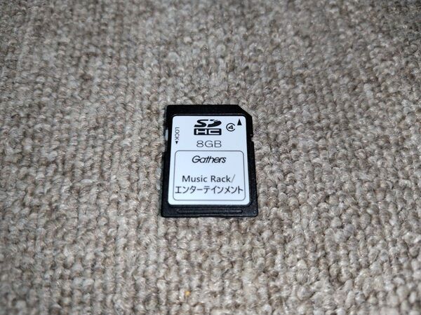 ホンダ純正ギャザズナビゲーション付属SDHCカード8GB/Class4エンターテイメントMusicRack等用 検→Gathers