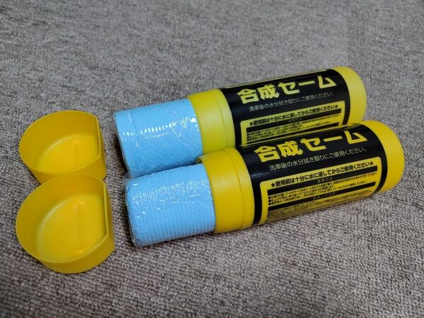 CPCプレミアムグラスコーティングガードコスメSP純正品日本製合成セーム2枚セット 検→GUARDCOSMEダブルGエクスGN共通