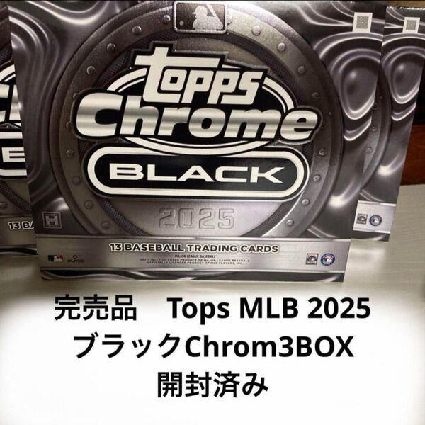 topps ブラックChrom2025 開封済3BOXセット直筆サイン・シリアルナンバーカード9枚数々の賞受賞されたスター選手多数