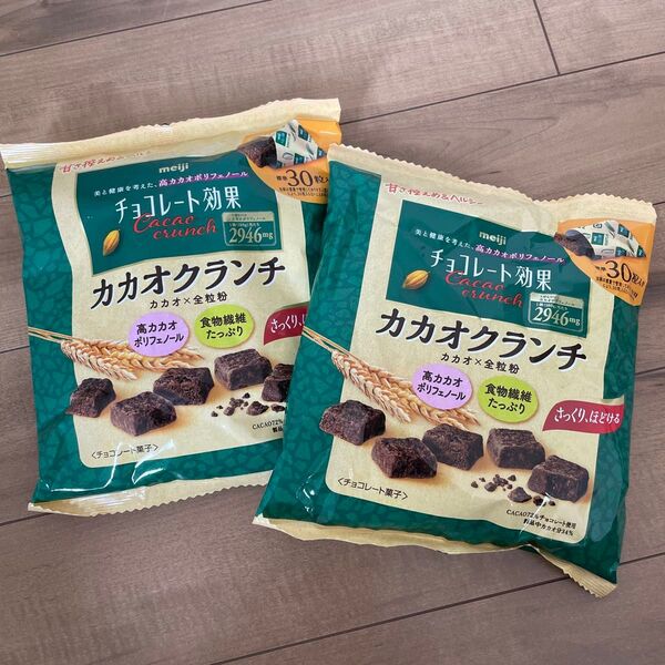 明治 チョコレート効果 カカオクランチ チョコレート効果72% 180g×2袋