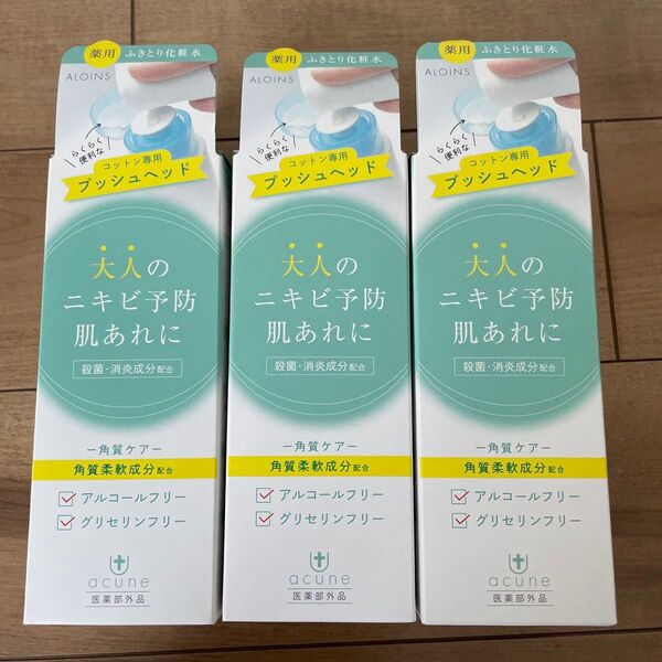 アキュネ 薬用ふきとりローションU しっとりタイプ 200ml × 3本 大人ニキビ 肌あれ予防