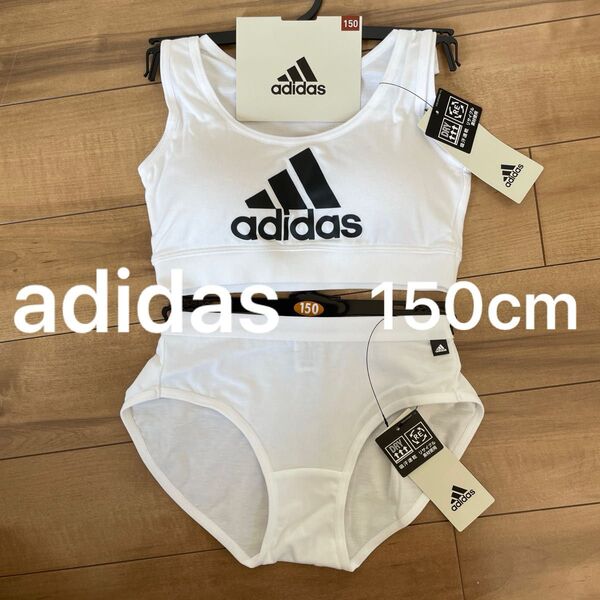 adidas アディダス インナーセット スポーツブラ ショーツ 150cm 上下セット セットアップ 部活ブラ 部活