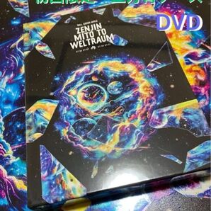ミセスグリーンアップル ゼンジン DVD 初回限定 三方背ケース 新品 Mrs. GREEN APPLE ミセス