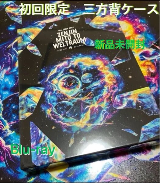 ミセスグリーンアップル ゼンジン Blu-ray 初回限定 三方背ケース 新品 Mrs. GREEN APPLE ブルーレイ