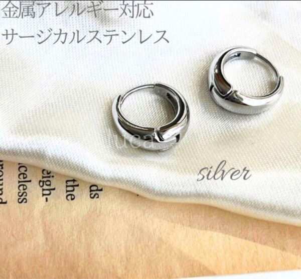 シルバー ドロップフープピアス サージカルステンレス レディース