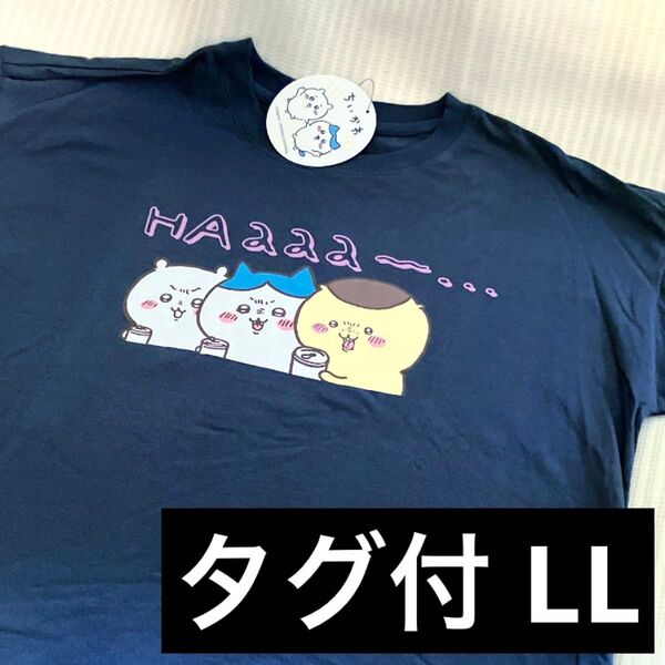 【LL】ちいかわ くりまんじゅう Tシャツ