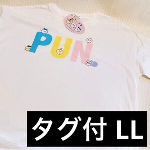 【LL】ちいかわ PUN Tシャツ