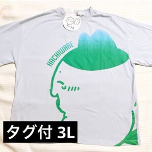 【3L】ハチワレ ビッグシルエット Tシャツ ちいかわ
