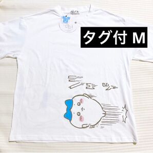 【M】ハチワレ シュッ 両面プリント Tシャツ