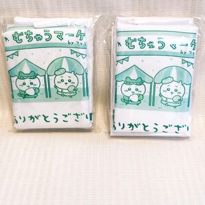【新品2点】ちいかわ ファミマ エコバッグ むちゃうマーケット