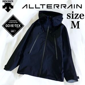 未使用級 デサントオルテライン ゴアテックス クレアス ブラック M 2025 DESCENTE ALLTERRAIN 黒