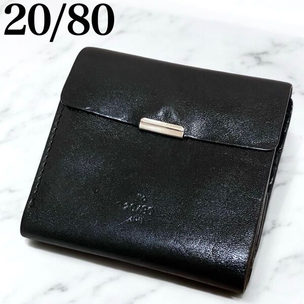 20/80 TOCHIGI LEATHER FOLDED WALLET 財布 レザー 札入れ 小銭入れ ウォレット