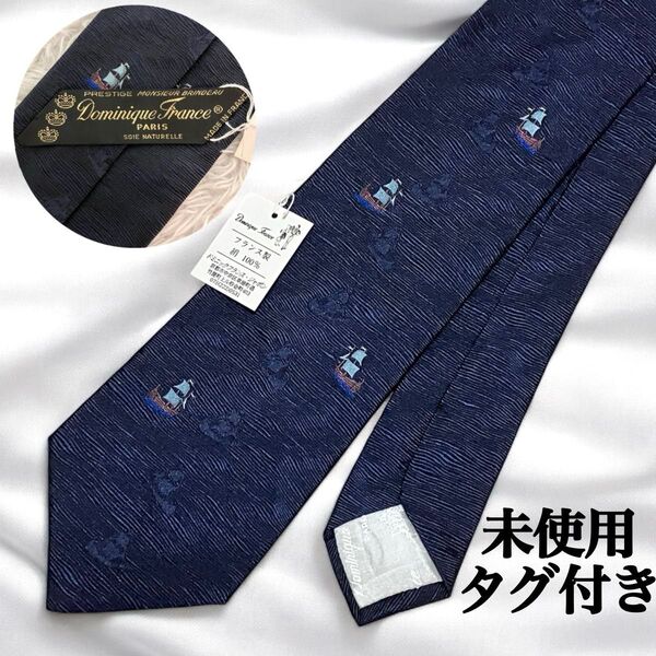 タグ付き 極美品 ドミニクフランス ネクタイ スリークラウン ネイビー 刺繍 シルク100