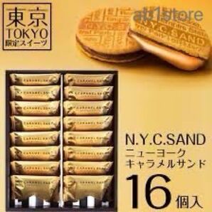 NYC ニューヨークキャラメルサンド 16個