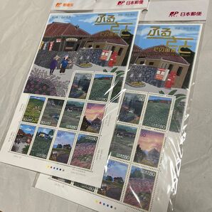 原田泰治 ふるさとの心の風景 切手シート 2点セット 未使用