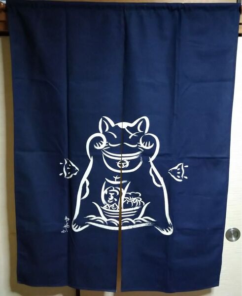 【希少品】猫舎道楽堂本舗 猫舎 ネコヤ のれん 暖簾 綿100% 宝船 ネイビー