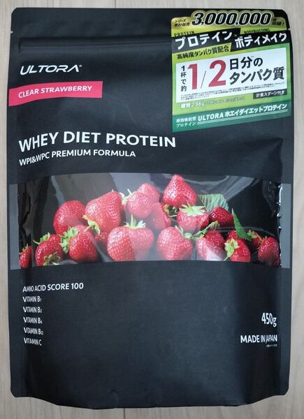 ウルトラ ホエイプロテイン クリアストロベリー風味 450g 国産 ULTORA