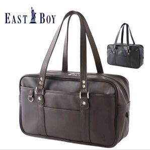 新品 イーストボーイ EASTBOY スクールバッグ ブラウン スクバ カバン