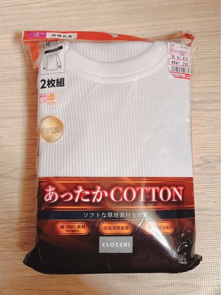 CLOSSHI あったかコットン 長袖丸首インナー 2枚組 LL ホワイト 長袖Tシャツ 肌着