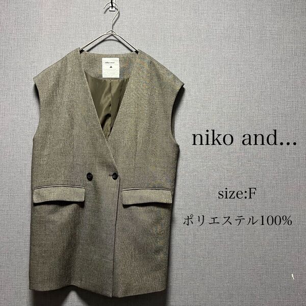 niko and... ニコアンド ダブルボタン ジャケット ベスト チャコールブラウン ポリエステル100%